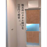 「生乾き臭の悩みもこれで解決☆バスタオルを効率よく干す方法」の画像2