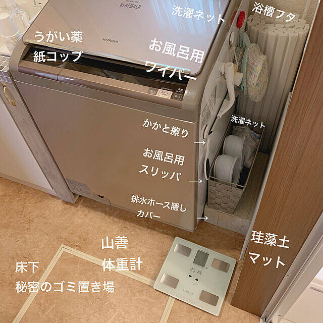 ゴミ分別の悩みをスッキリ解消！資源ゴミの保管方法10選