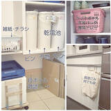 「ゴミ分別の悩みをスッキリ解消！資源ゴミの保管方法10選」の画像10