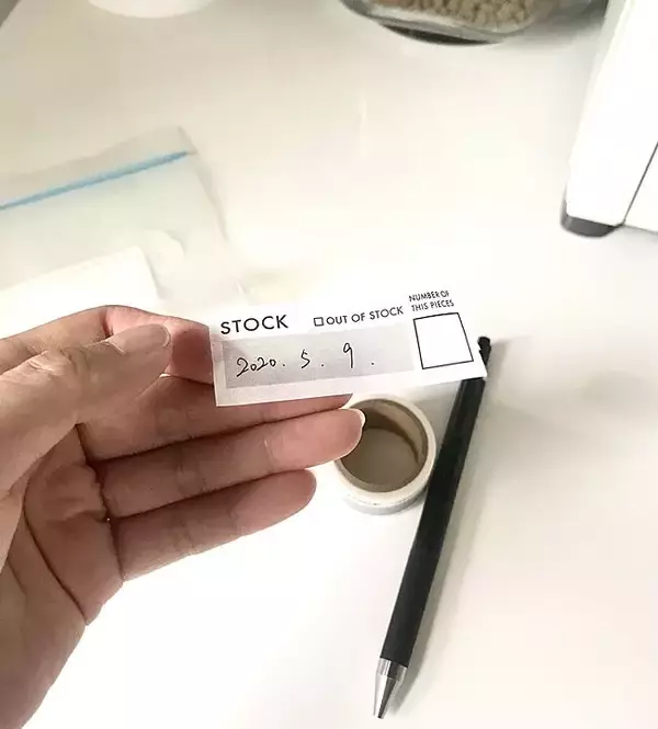 「「日々の整理整頓に寄り添う、ラベルになるマスキングテープ」 by pons-houseさん」の画像