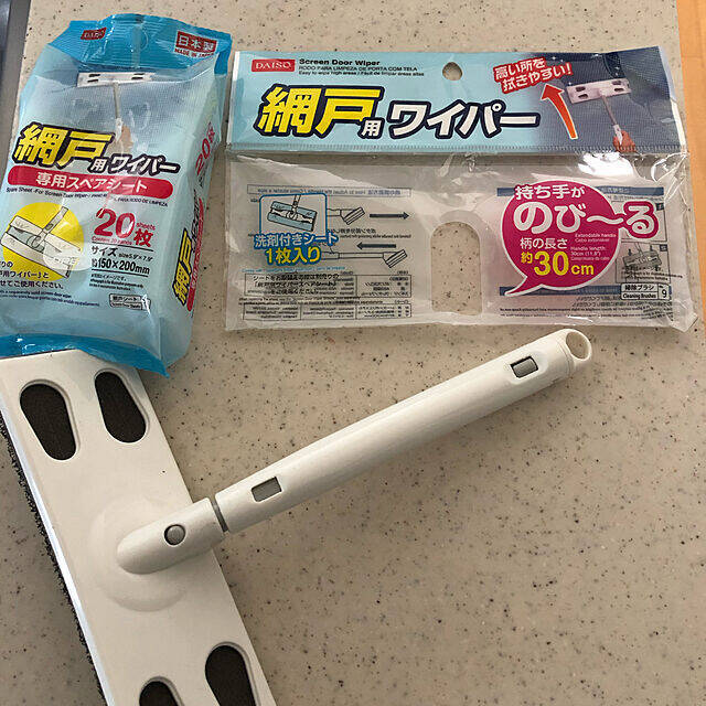 クリアな眺めで気分もスッキリ 網戸掃除を簡単キレイに 年8月26日 エキサイトニュース