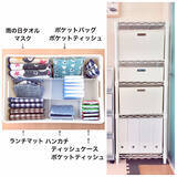 「試してみて♪使いやすくてすっきりまとまる学校用品収納方法＆アイテム10選」の画像11