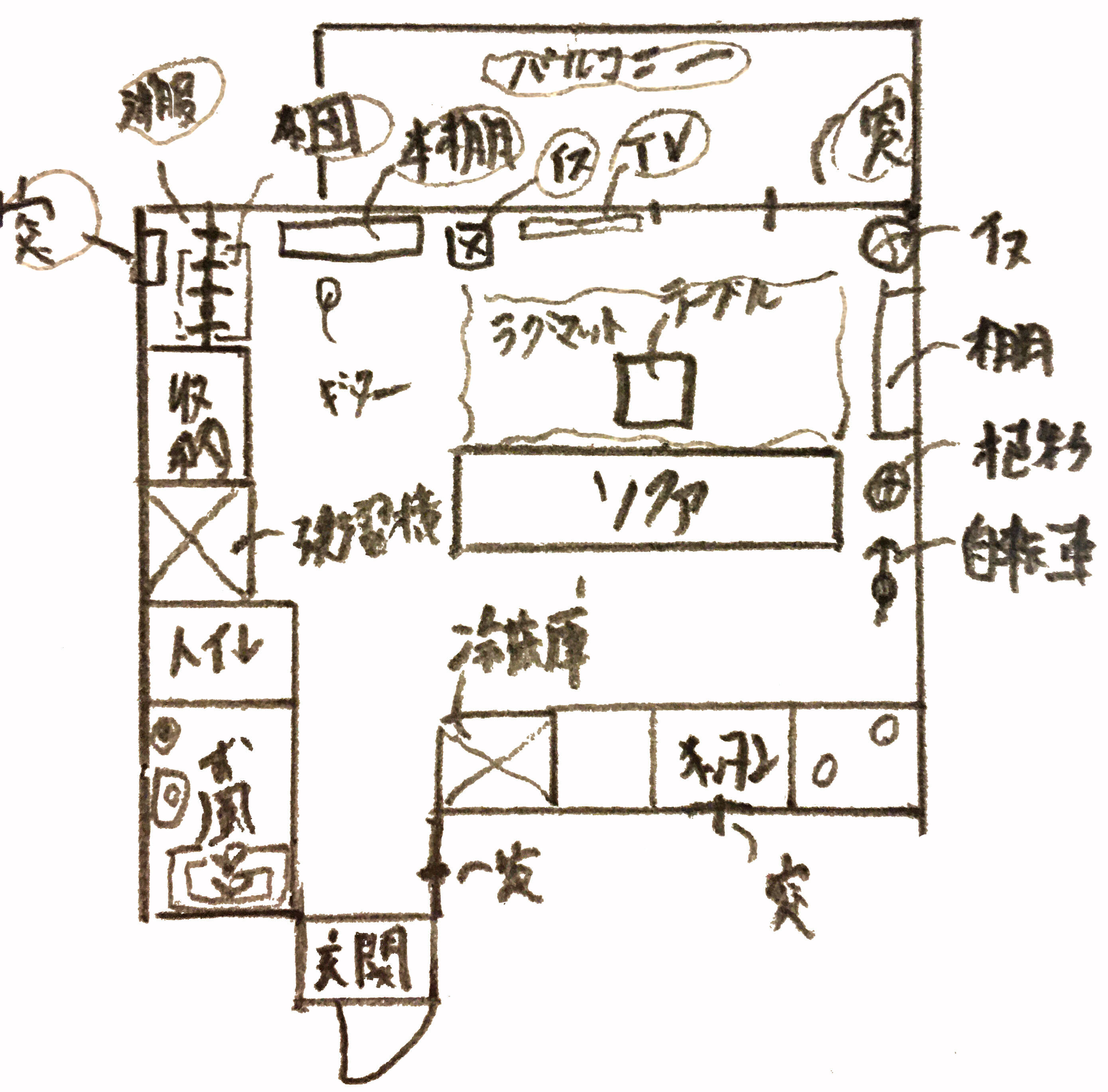 「30m2。開放感たっぷりに趣と植物、音を味わうくつろぎのワンルーム」 by uhyoさん