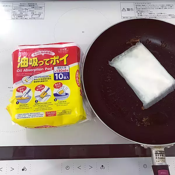 「ダイソーでそろえる！便利で使えるキッチンアイテム10選」の画像