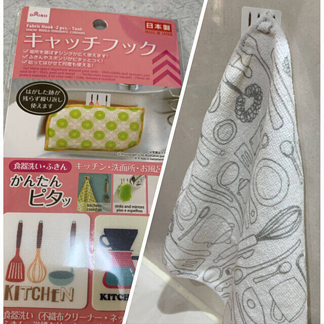 ダイソーでそろえる！便利で使えるキッチンアイテム10選