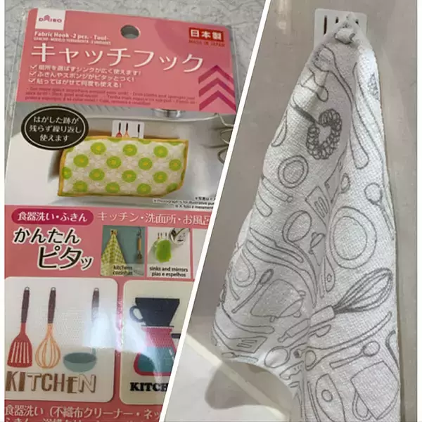 「ダイソーでそろえる！便利で使えるキッチンアイテム10選」の画像