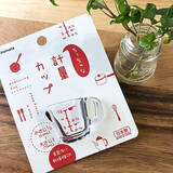 「ダイソーでそろえる！便利で使えるキッチンアイテム10選」の画像2