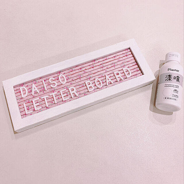 文字でお部屋をセンスアップ！ダイソーのレターボード