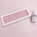 「文字でお部屋をセンスアップ！ダイソーのレターボード」の画像10