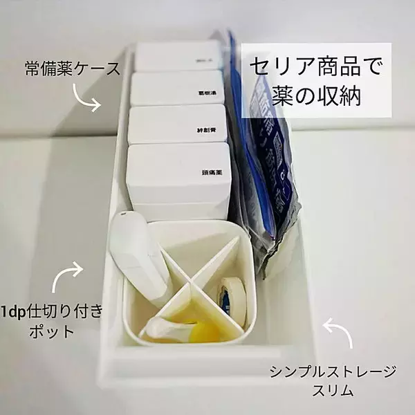 「買ってよかった！100均のすっきり片付く収納ケース・ボックス」の画像