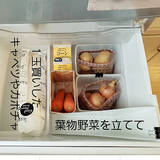 「省スペースで出し入れしやすい♪あれもこれも立てて収納」の画像6