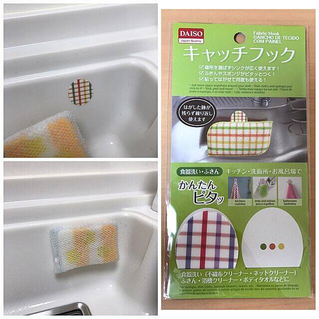 今すぐにでもお店に走りたくなる♡ダイソーの便利グッズ