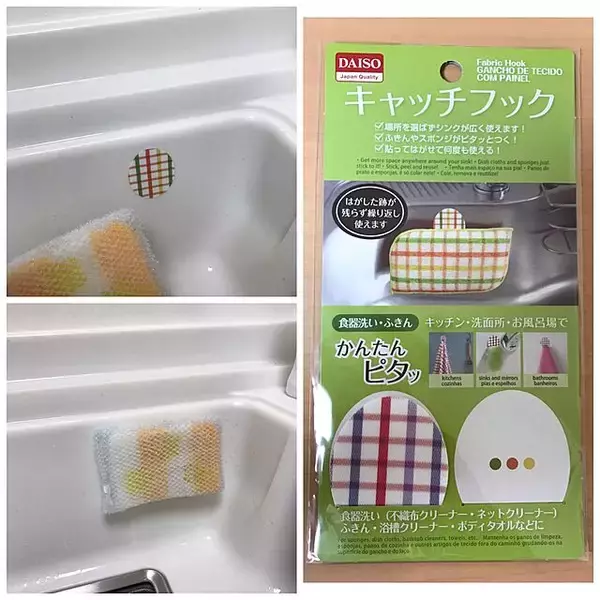 「今すぐにでもお店に走りたくなる♡ダイソーの便利グッズ」の画像