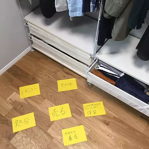 「大掃除をラクに！今からはじめる失敗しないお片付け」の画像