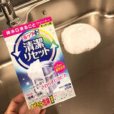 「RoomClipユーザーさんが選んだお掃除グッズ【アイデアグッズ編】」の画像2