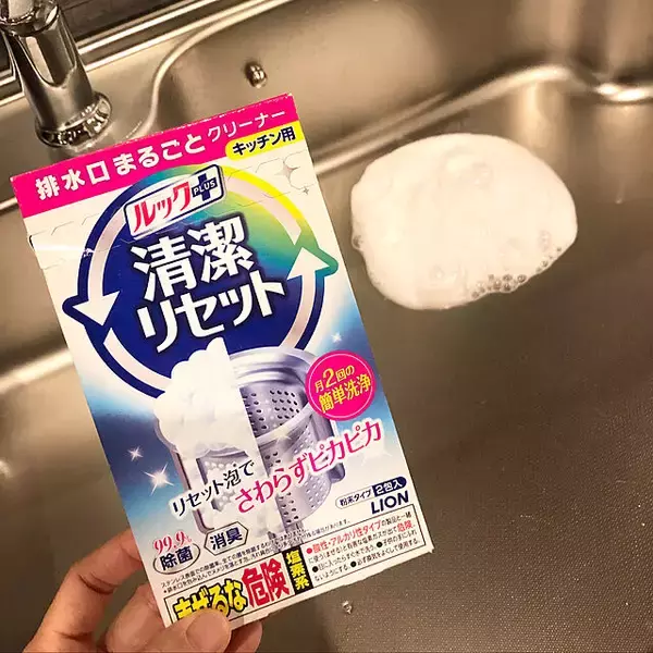 「RoomClipユーザーさんが選んだお掃除グッズ【アイデアグッズ編】」の画像