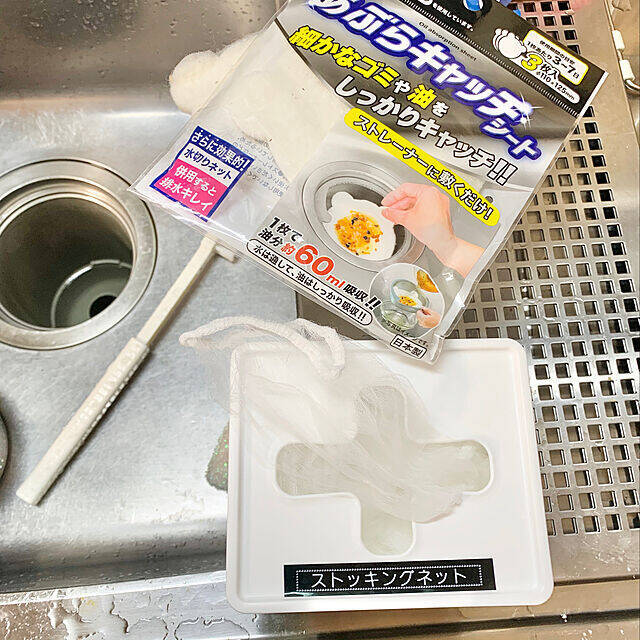 汚れやヌメリを撃退 排水口掃除のハードルを下げて手軽にする工夫 年11月日 エキサイトニュース