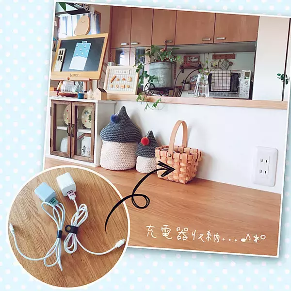 「定位置決めてコードもすっきり♪スマートな充電スペースの作り方」の画像