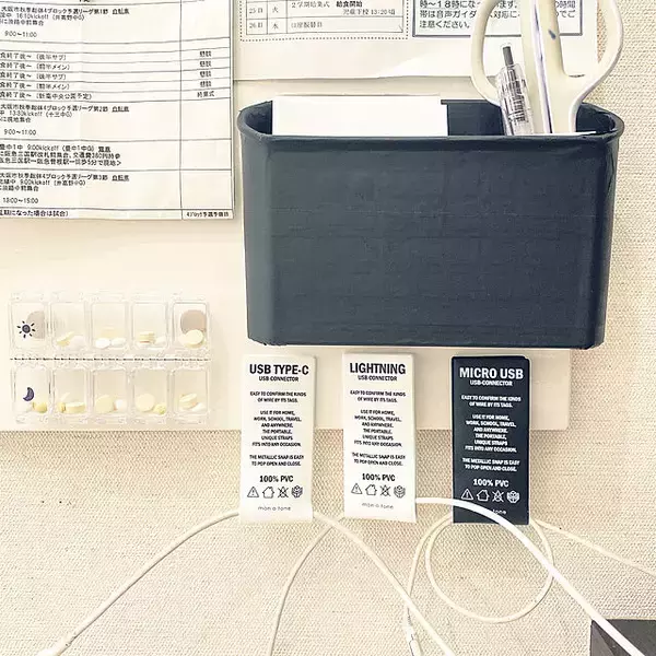 「定位置決めてコードもすっきり♪スマートな充電スペースの作り方」の画像