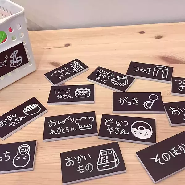 「目的のものがすぐに取り出せる！収納のラベリングテクニック」の画像