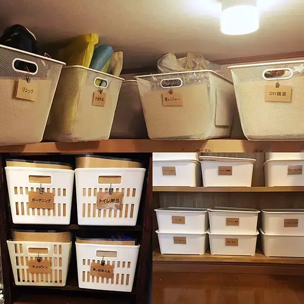 「目的のものがすぐに取り出せる！収納のラベリングテクニック」の画像