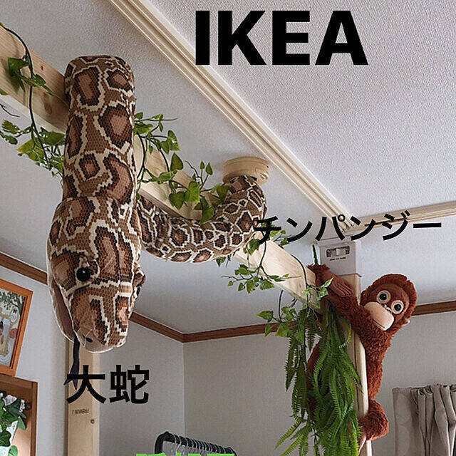 ほっこり癒される♡インテリアにもなじむIKEAのぬいぐるみ