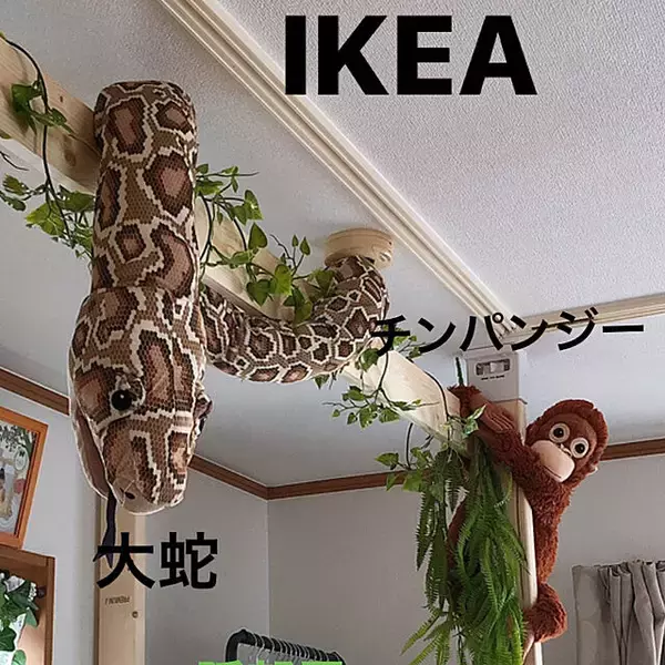 「ほっこり癒される♡インテリアにもなじむIKEAのぬいぐるみ」の画像