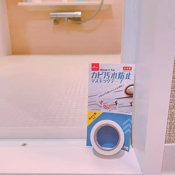 「知っていれば暮らしがグンと楽になる♪名もなき家事の解消方法10選」の画像