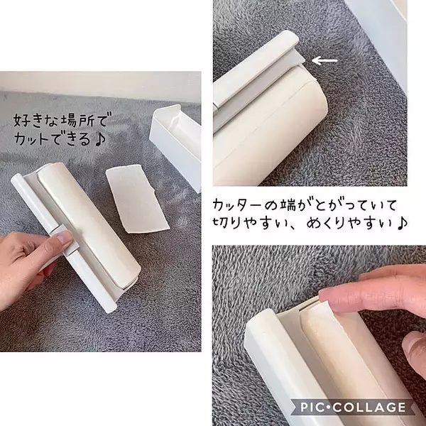 「デザインも機能もこんなに豊富！思わず手に取りたくなるコロコロクリーナー」の画像