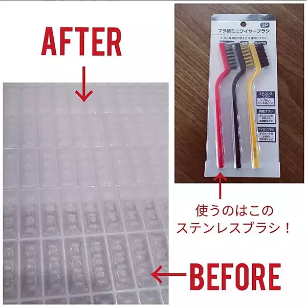 「少しの工夫で快適さアップ！セリアで見つけたお風呂グッズ」の画像