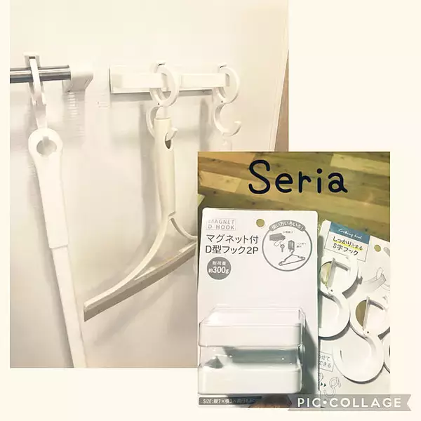 「少しの工夫で快適さアップ！セリアで見つけたお風呂グッズ」の画像