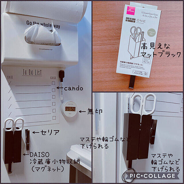 少しの工夫で毎日が便利に変わる☆使いやすい収納アイデア