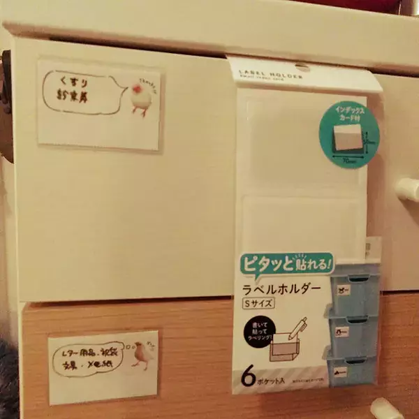 「少しの工夫で毎日が便利に変わる☆使いやすい収納アイデア」の画像