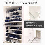 「楽に使えてお部屋もすっきり☆パジャマや部屋着の置き場所アイデア」の画像8