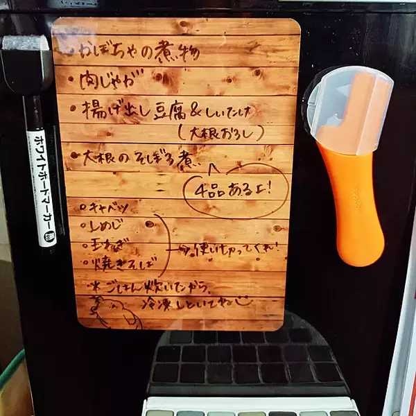 「ここを攻略すると暮らし上手に近づける♪冷蔵庫まわりの便利な工夫」の画像