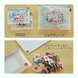 「子どもから大人まで楽しめる♪パズルの収納＆ディスプレイアイディア」の画像3