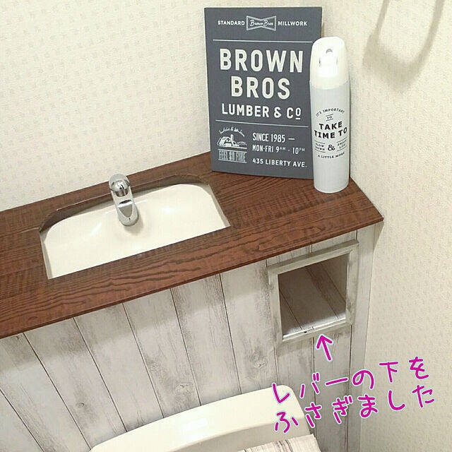 気になる生活感を簡単に目隠し♪セリアのカバーアイテム