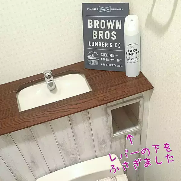 「気になる生活感を簡単に目隠し♪セリアのカバーアイテム」の画像