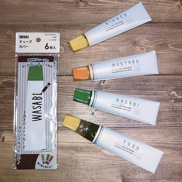 気になる生活感を簡単に目隠し♪セリアのカバーアイテム