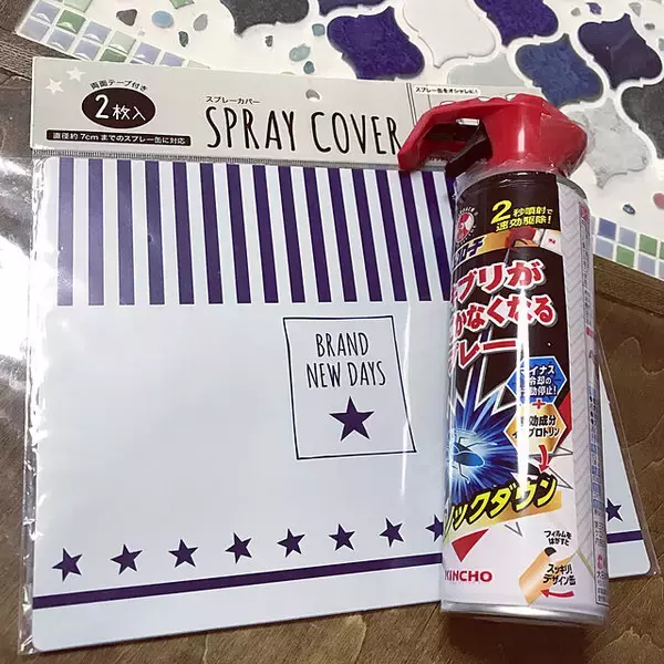 「気になる生活感を簡単に目隠し♪セリアのカバーアイテム」の画像