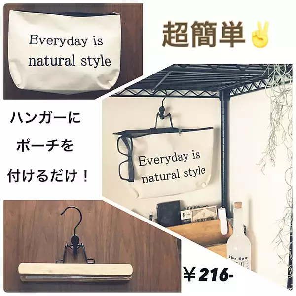 「指定席を作れば、かさばらず管理もうまくいく！郵便物の収納アイデア」の画像