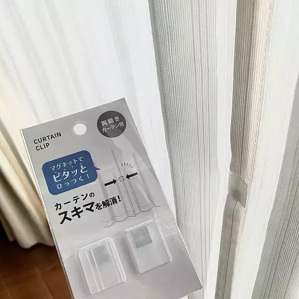 「暮らしの「困った」を解決！100均アイテムを使ったアイデア実例」の画像