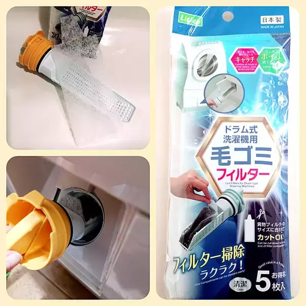 「暮らしの「困った」を解決！100均アイテムを使ったアイデア実例」の画像