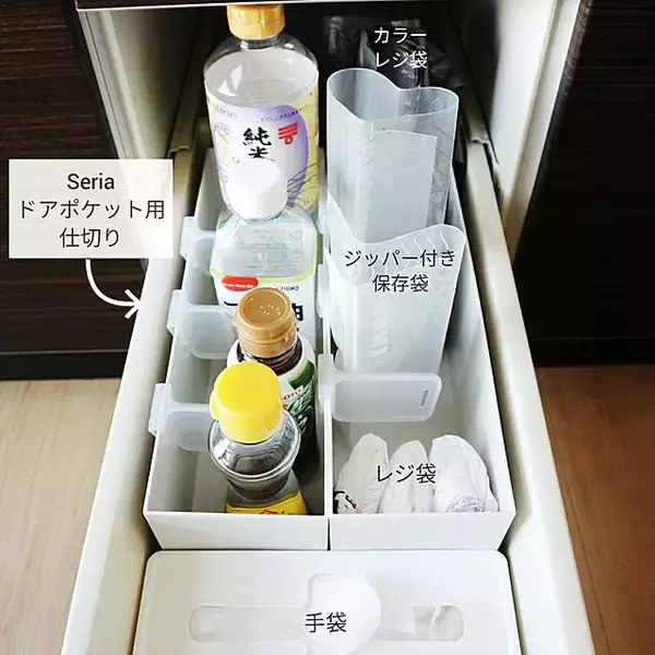 「暮らしの「困った」を解決！100均アイテムを使ったアイデア実例」の画像