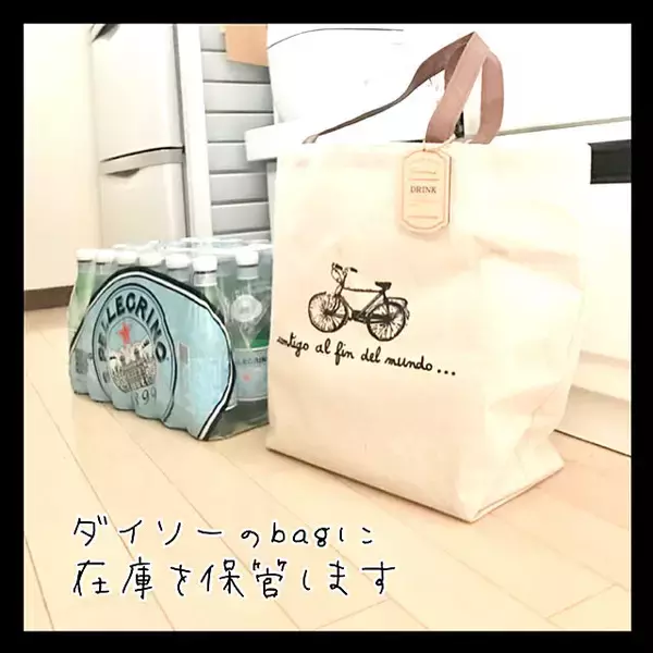 「常温保存も冷蔵保存もスッキリ！かさばる市販飲料を上手に収納する方法」の画像