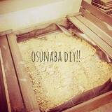 「公園よりもおうちがいい♪安全で清潔に遊べるおうち砂場の作り方」の画像7