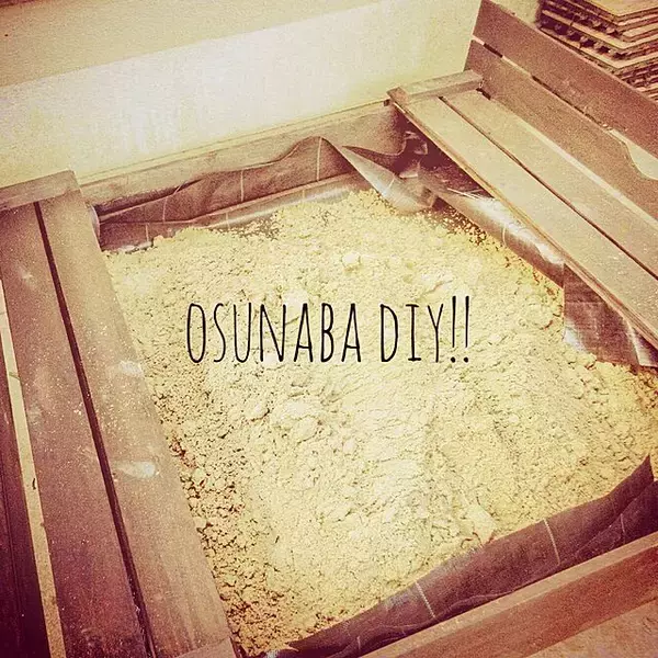 「公園よりもおうちがいい♪安全で清潔に遊べるおうち砂場の作り方」の画像