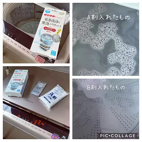 「家中のカビとさよなら！おすすめのカビ取りグッズ10選」の画像