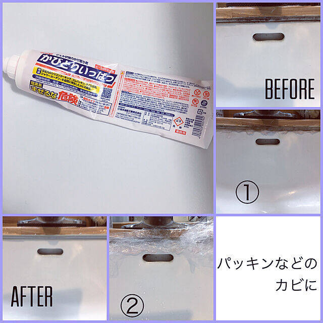 家中のカビとさよなら！おすすめのカビ取りグッズ10選