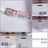 「家中のカビとさよなら！おすすめのカビ取りグッズ10選」の画像3